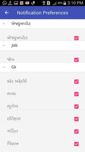 EduSafar screenshot 5