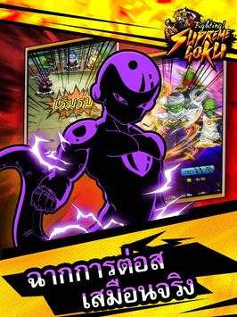Saiyan Fighting Legend screenshot 3