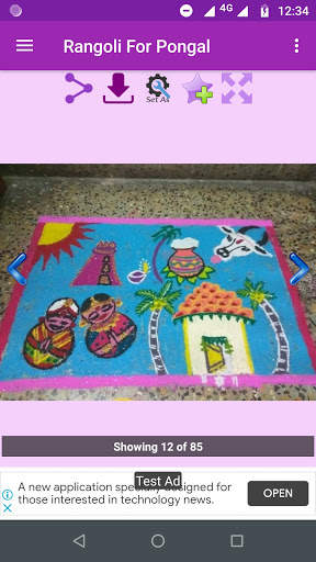 Rangoli  For Pongal Gallery screenshot 4