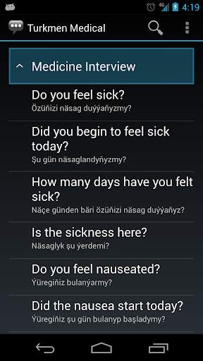 Turkmen Medical Phrases - Works offline screenshot 2