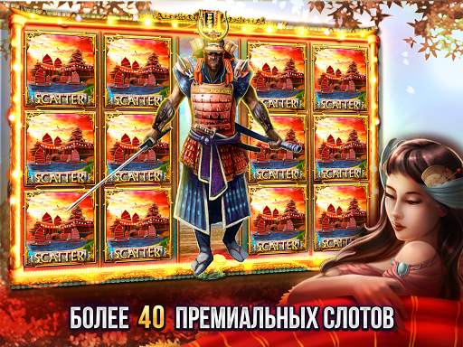 Vegas Casino Slots - Казино скриншот 1