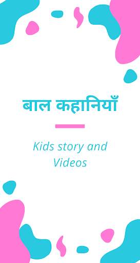1000 English Stories (offline) - Vocabulary story screenshot 1