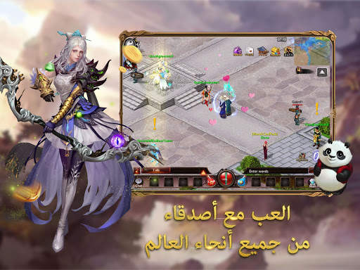 Conquer Online - MMORPG Game 15 تصوير الشاشة