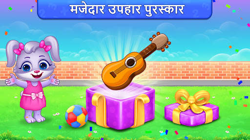 मल्टीप्लिकेशन गेम: गणित के खेल स्क्रीनशॉट 28