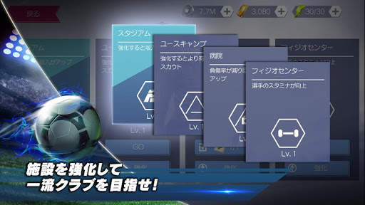 リアルサッカー (Real Football) screenshot 11