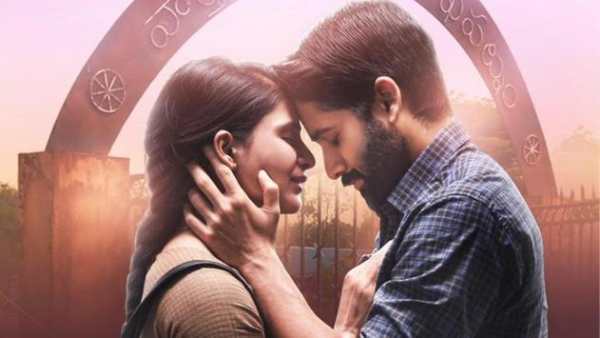 Majili Movie Lyrics App screenshot 2