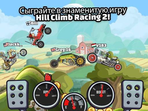 Hill Climb Racing 2 скриншот 17