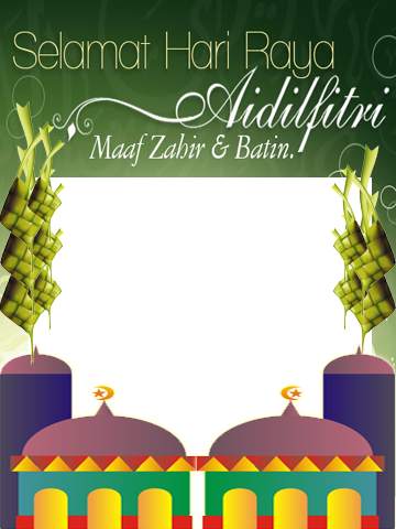 Eid Mubarak Photo Frame screenshot 2