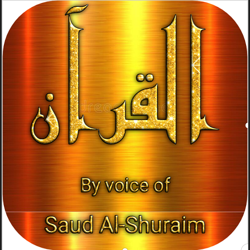 Saud Al Shuraim Quran MP3 offline &amp; read icon