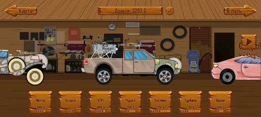 Alien Invasion screenshot 3