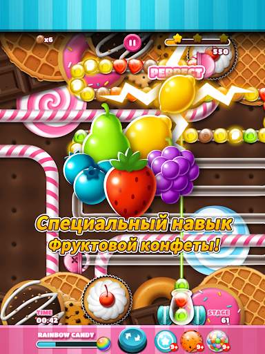 Candy Marble Blast: Zu-ma скриншот 7