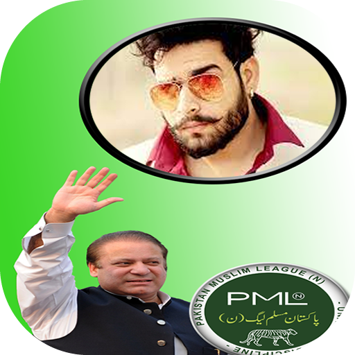 Pmln photo frames Editor icon