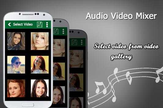 Audio Video Mixer 1 تصوير الشاشة