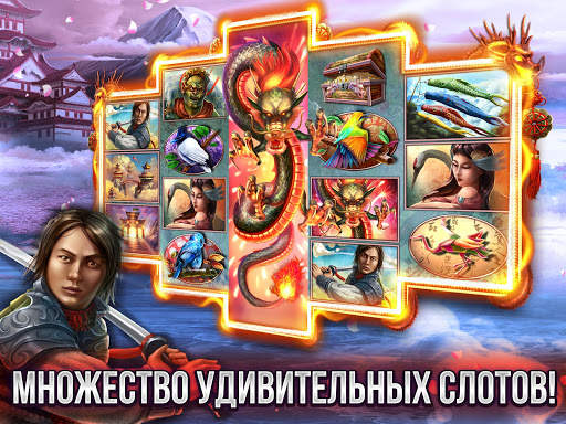 Vegas Casino Slots - Казино скриншот 2