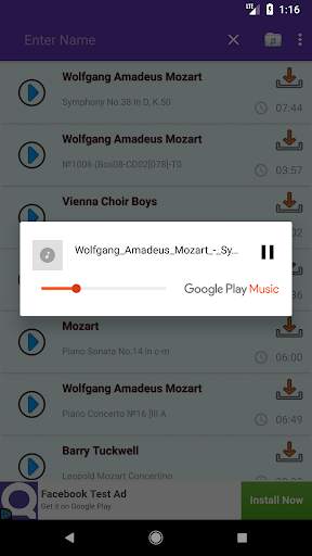 MusicE screenshot 4