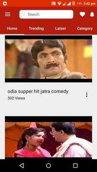Odia Jatra screenshot 4