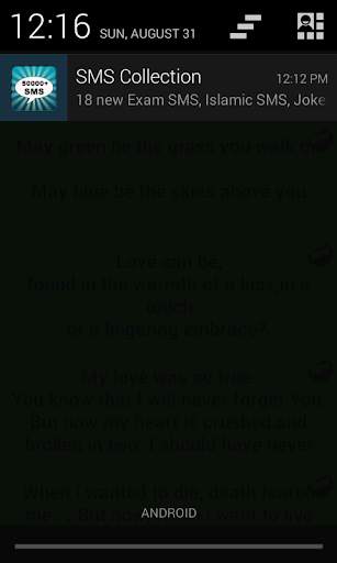 100000  SMS Ideas Collection ! screenshot 5