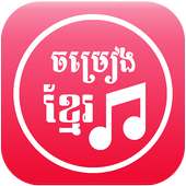 Khmer Song Free logo