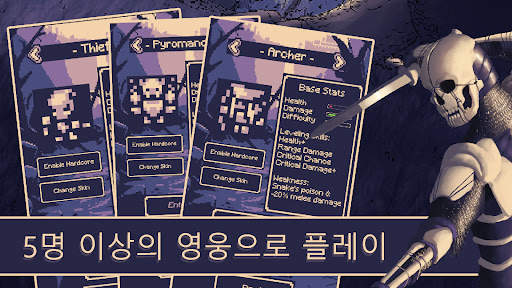 OneBit Adventure (로그라이크) screenshot 6
