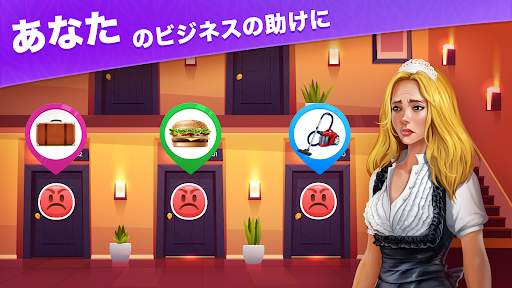 Paradise Island 2: ホテルゲーム screenshot 2