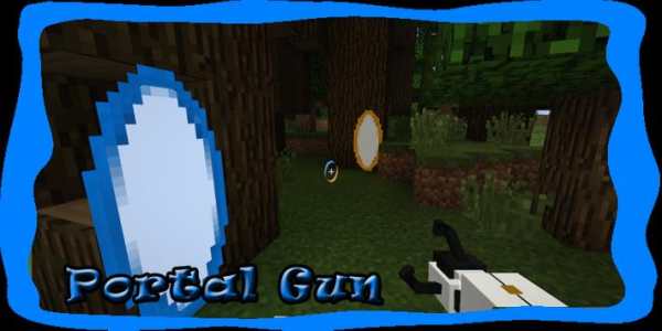 Portal Gun for Minecraft screenshot 3