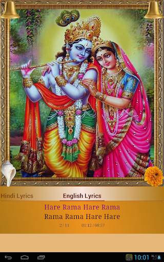 Hare Rama Hare Krishna screenshot 19