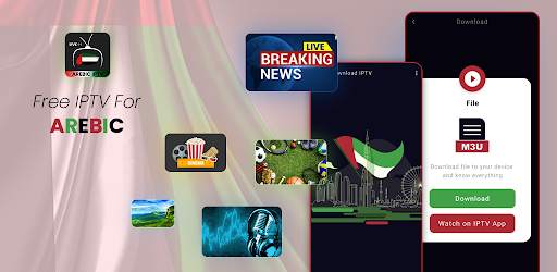 Arabic IPTV Links m3u Playlist screenshot 7