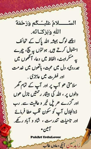 صبح بخیر GIFS screenshot 1