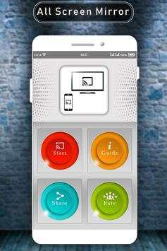 Screen Mirroring With TV screenshot 1