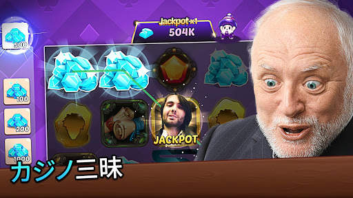 クラッシュ・オブ・ストリーマー screenshot 5