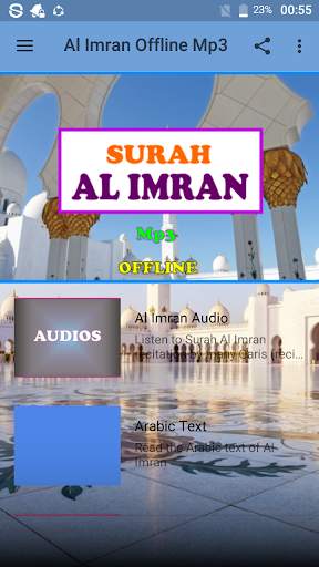 Al Imran Offline Mp3 screenshot 2