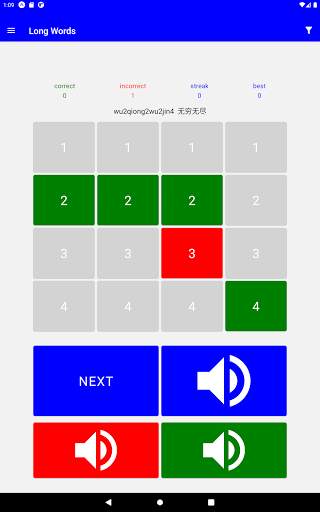 Pinyin King: Chinese Tones Practice screenshot 21