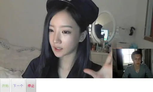 sayhi-video dating screenshot 3