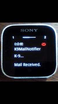 K9Mail Notifier Lite screenshot 1