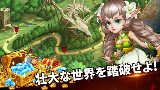 宝石の伝説 : パズル RPG & マッチ3系バトル ~Legends of Gems~ screenshot 7
