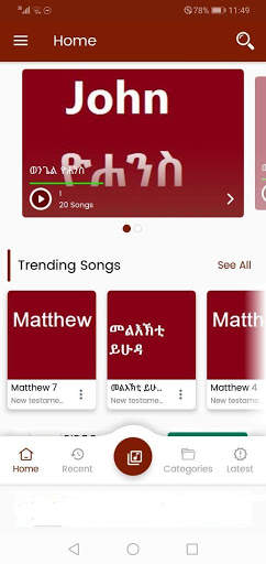 Tigrigna Bible Audio Free screenshot 1