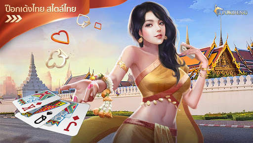 ป๊อกเด้ง3D ZingPlay ไพ่ออนไลน์ screenshot 11