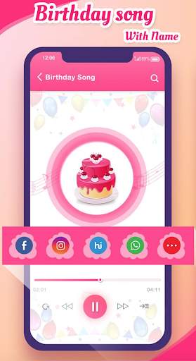 Birthday Song with Name 10 تصوير الشاشة