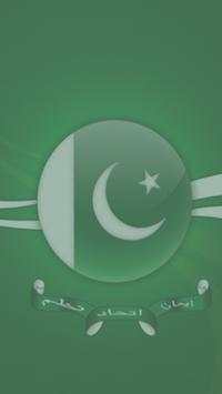 Pakistani Tv screenshot 1