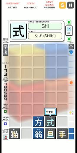 Kanji Drop screenshot 1