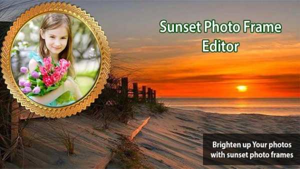 sunset photo editor - sunset photo frames 1 تصوير الشاشة