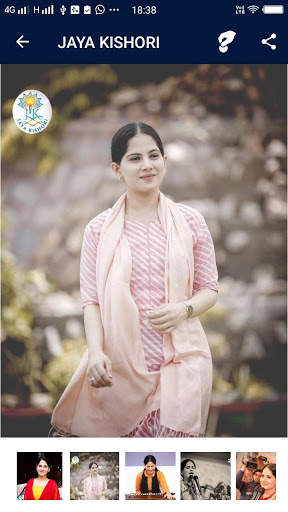 Jaya Kishori ji Official App screenshot 6