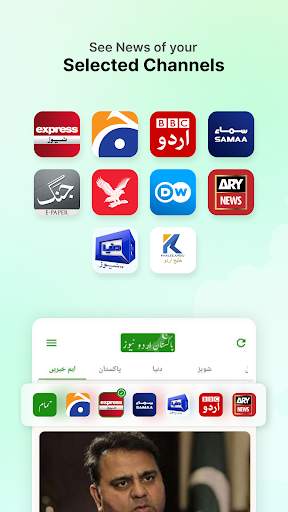 Live Urdu News | اردو نیوز screenshot 6