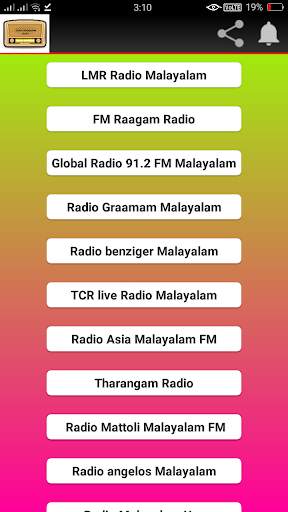 Ethan Malayalam Radio screenshot 4