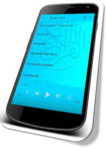 Al-Quran Juz Amma MP3 6 تصوير الشاشة