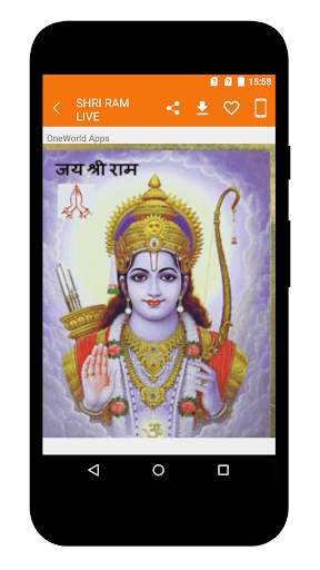 Shri Ram Live Wallpapers screenshot 8