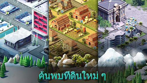 City Island 4: เศรษฐีนักบริหาร screenshot 4