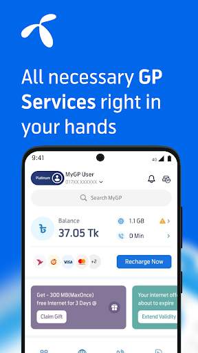 MyGP - Offer, Recharge, Sports screenshot 1