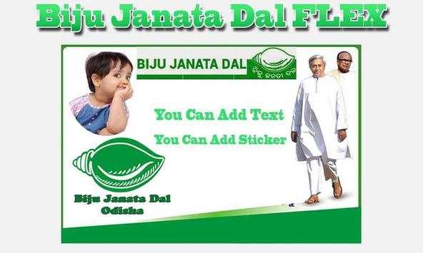 BJD Flex Maker screenshot 2