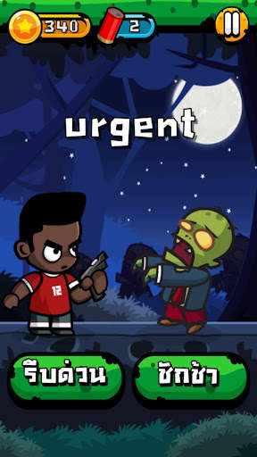 Word Zombie - คําศัพท์ที่ควรรู screenshot 2